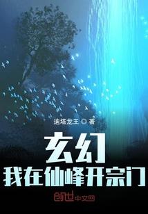 断骑残甲前传之神魔纪元