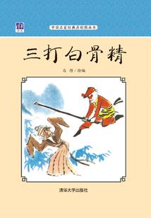飘在永远的瓶子