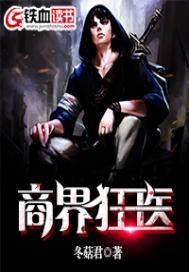 穆戈
