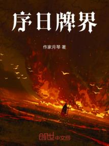 仙二代就业中心