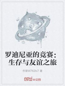 繁星点点微光来