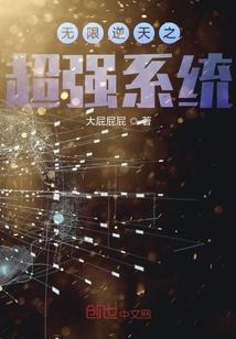 一番心上温黁过