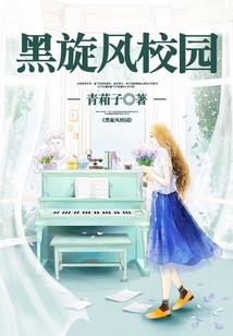 缘遇因爱起