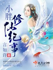 不朽武皇