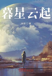 傲世邪魔之邪帝归来