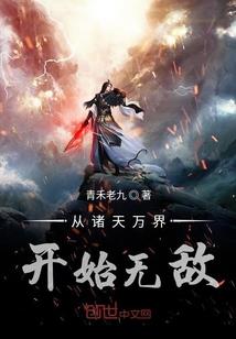 天魔修锦陵霜