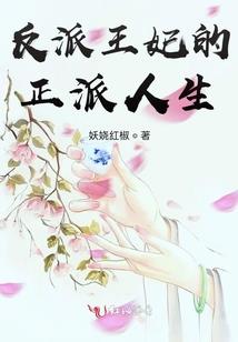 一代妖姬