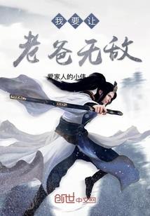 狱起乱世