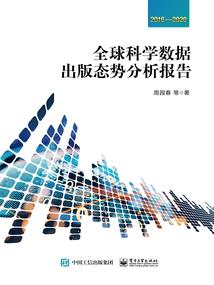 仙路长