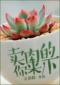 伊人？灯火阑珊处