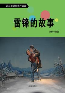 龙武神王