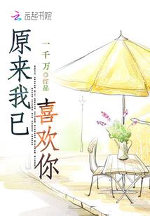 梁上道君