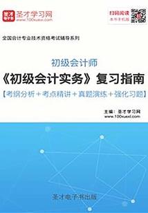 我从地狱来