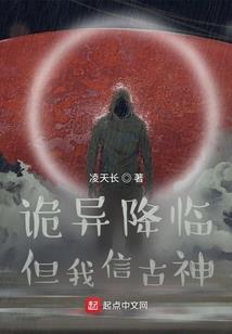 气运神道