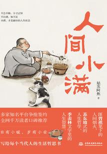 你错过了我，而我却错过了全世界