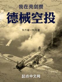 第十阶