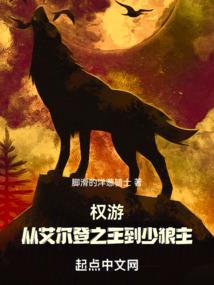 遮天：转生狠人女帝哥哥