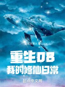 钏越女的和尚夫