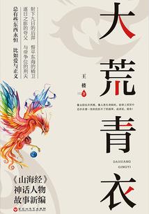 津城战事