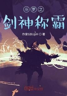 战争永无休止