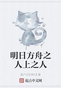 雪见惊鸿
