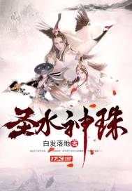 穿越之大明星和她的经纪人