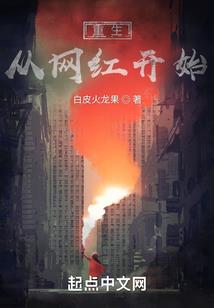 我比小说尬