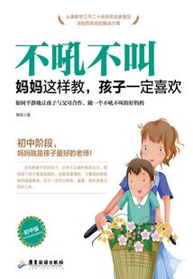 大筒木鸣人