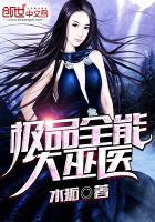 魔印无心