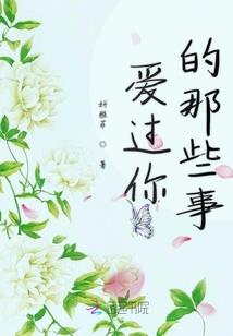 万物有灵之爱情传说