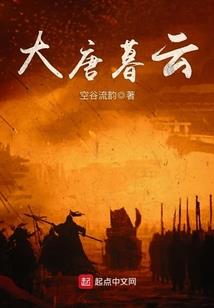 火影之武装系统