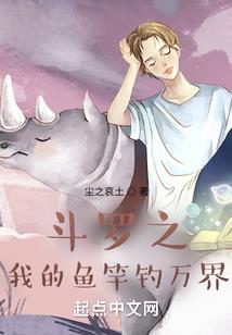 豪门婚约：冷少的契约情人