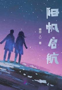 风中有朵紫色的花