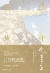 转生异世之圣落