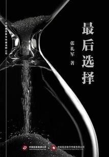 人耳怪蛇