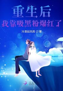 花式宠妻现场
