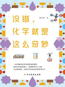 枕夕月之佳偶难得