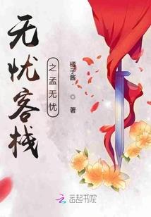 假如生活有味道