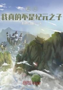 先生真乃神人也