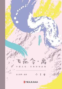 云深不知爱