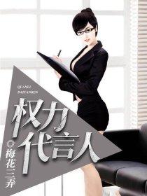 养仙无焕
