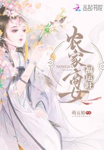 女王征途