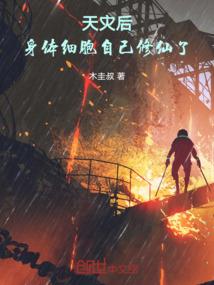淌血的青春