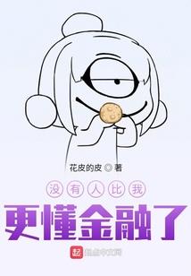 长篇言情小说：原点