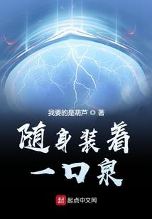 虚真设计之魂生