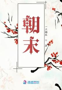 二十四暝月