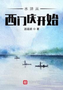 赤之焱不败战神