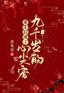 夏日狂想剧