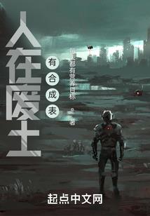 请君入瓮吾本惑人