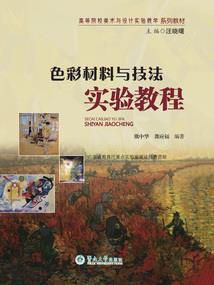 山海卡